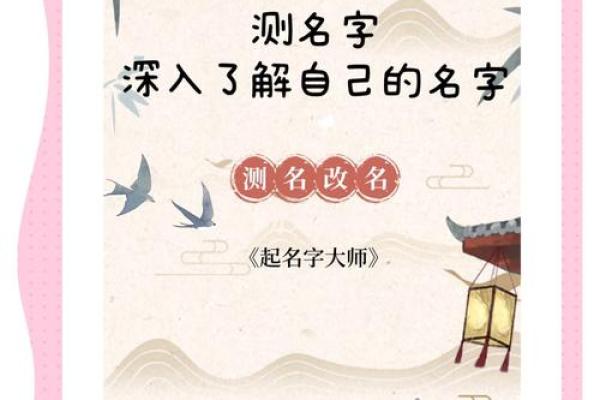 姓名免费测试打分100分