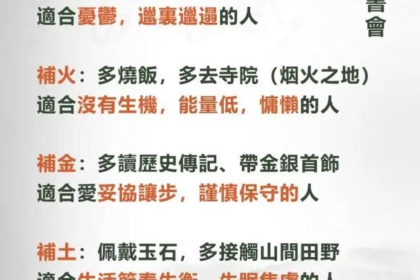 正能量的八字 如何发掘正能量