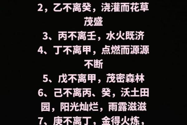 正能量的八字 如何发掘正能量