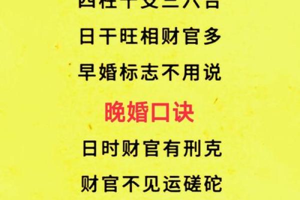 伤官生财的八字命例