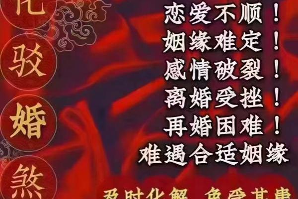 八字合婚：这样配对，很难幸福，离婚率高