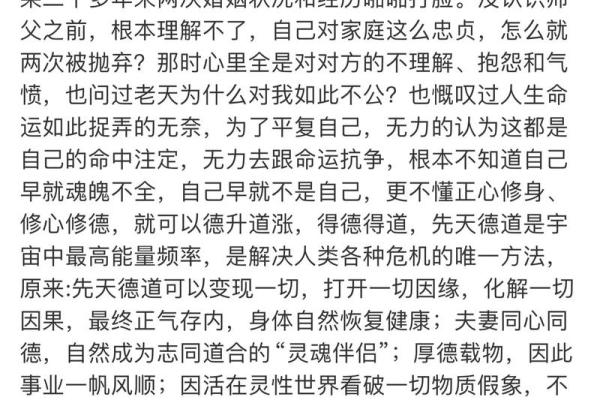 八字合婚：这样配对，很难幸福，离婚率高