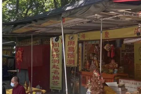 西宁算命