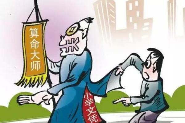 西宁算命