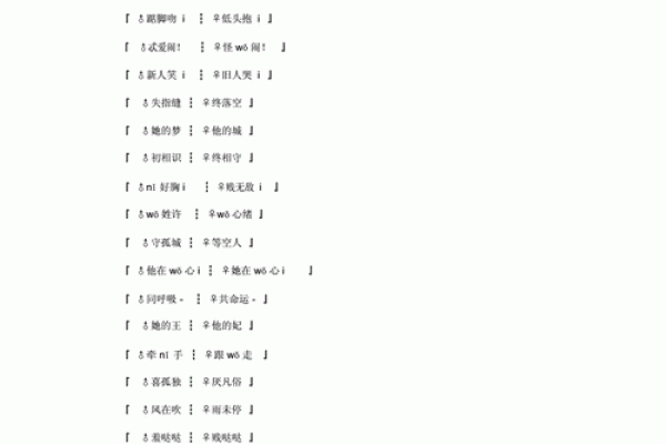 情侣姓名配对一对三个字 情侣名一字对应三字？