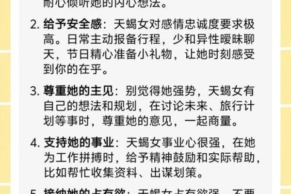 处女男和金牛女配对指数