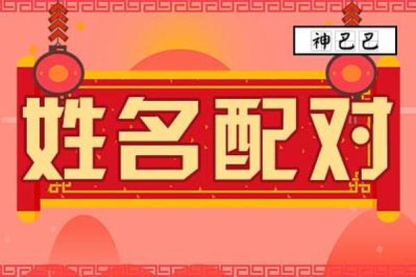 姓名配对电脑壁纸 姓名配对结果页面？