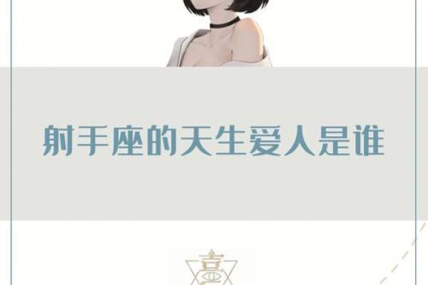 血型看透你是什么爱人