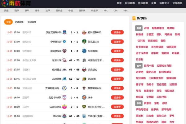 姓名配对结果页面 姓名配对下载软件？