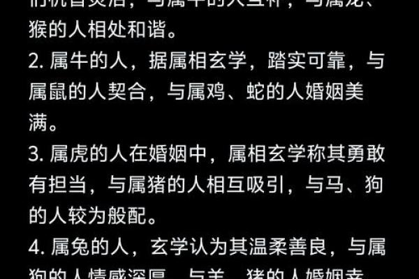 婚姻配对属龙和属猪姻缘怎么样
