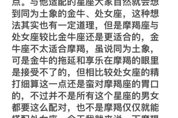 金牛女和天蝎男配对指数分析 金牛女和天蝎男适合在一起吗