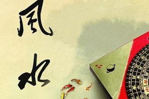 如何运用事业风水促成商务合作