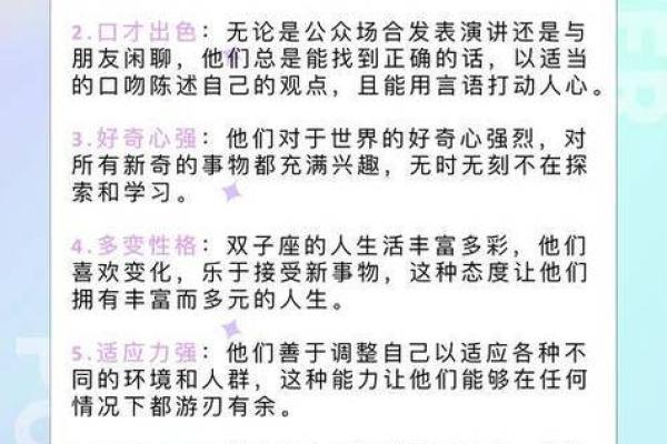血型对友情与爱情的影响