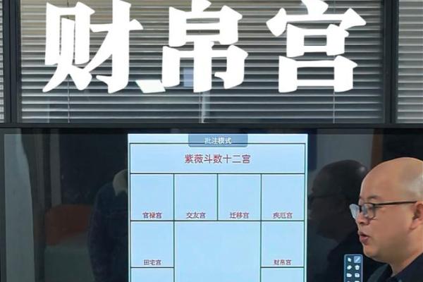 《紫微斗数》：廉贞.天相在财帛宫