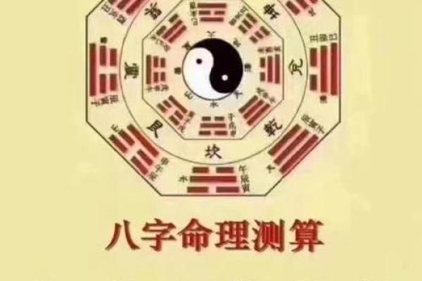 算命的说两子送终