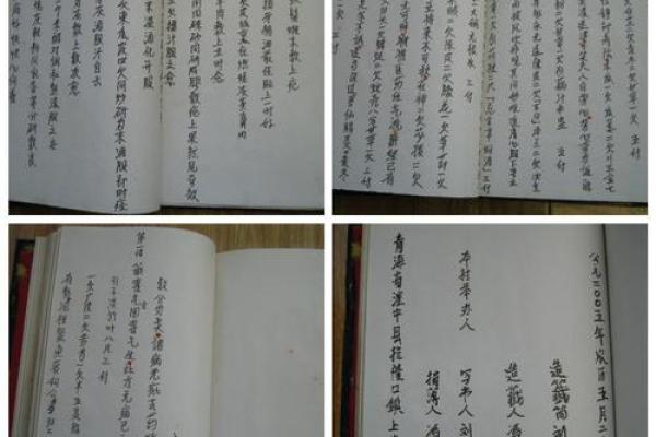 免费算命吕祖灵签23