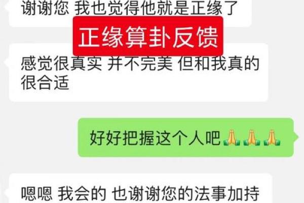 遇到主动给你算命的人 算命有什么说法