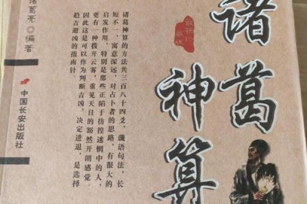 遇到主动给你算命的人 算命有什么说法