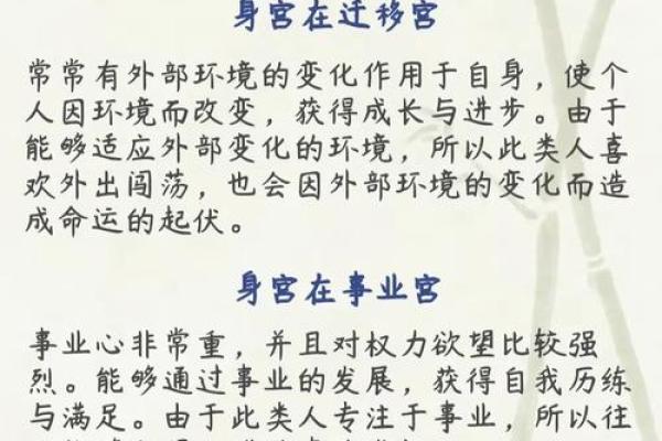 紫微斗数之兄弟宫与诸星,廉贞星在兄弟宫是什么意思？