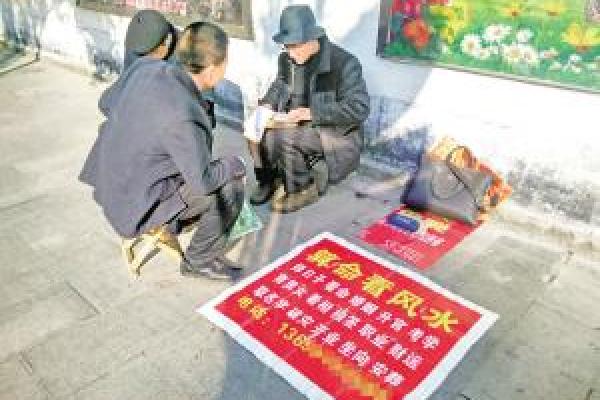 白鹤神数量指算命
