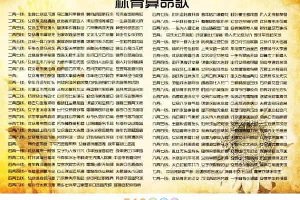 兴隆算命,神巴巴算命网站