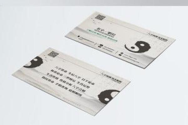 兴隆算命,神巴巴算命网站