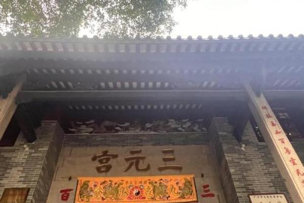 广州哪里算命好