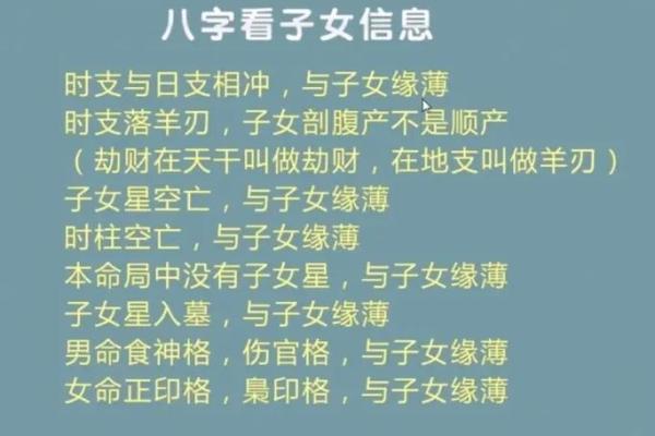 从算命的角度看命中注定#命运#跟我学易经