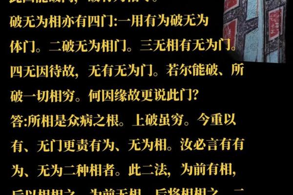 相术算命师分析：命苦且劳累的体相！