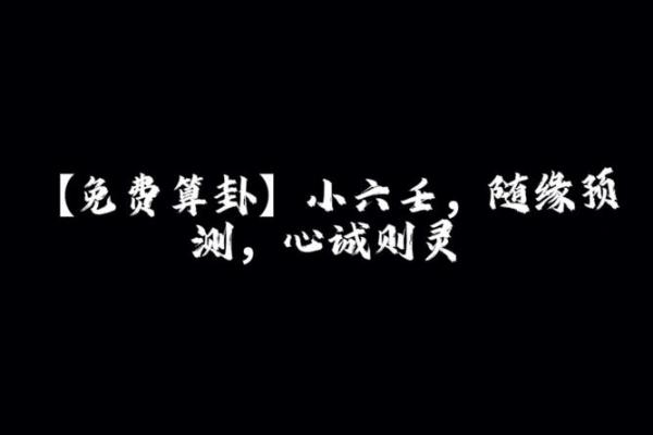 你相信算命吗？