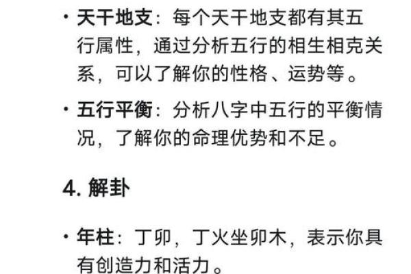 算八字不知道出生时间准不准  算命出生时间段不是很确定能准吗