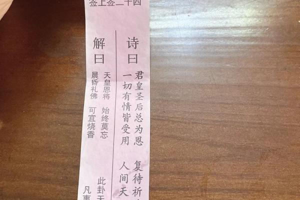 签灵音观56