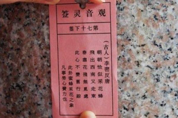 签灵音观56