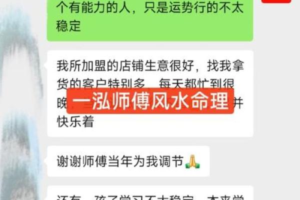 算命的说缘分来了是指遇见吗