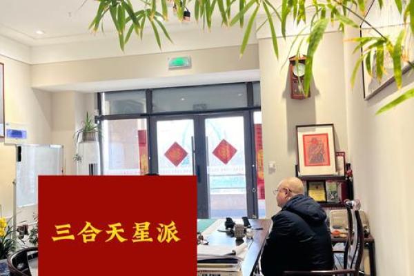求线上算命平台