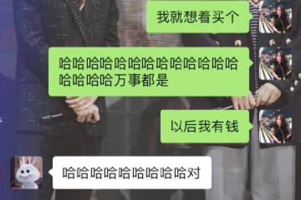 鸡足灵签3签
