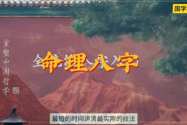 免费八字算命工作