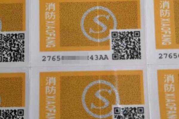 普贤灵签38签解签