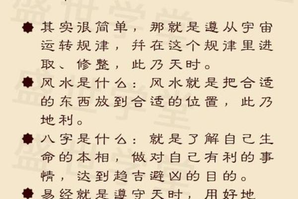 感情不好：以下15条风水找一找