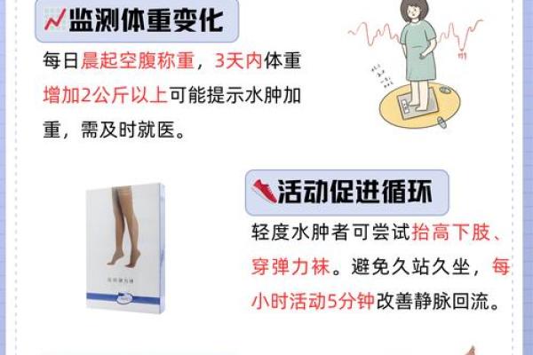 八字无水肾不好怎么办