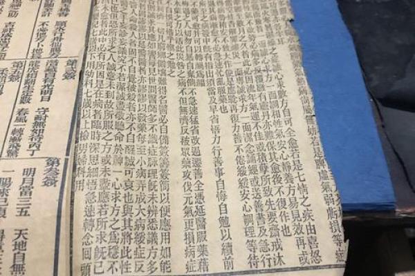 吕氏灵签46