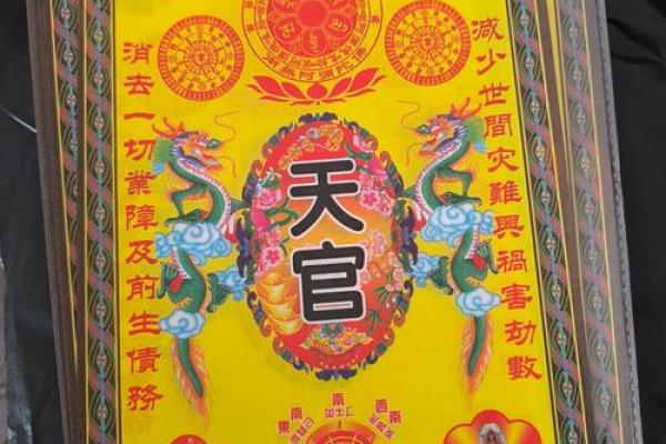 真武灵签三十八签