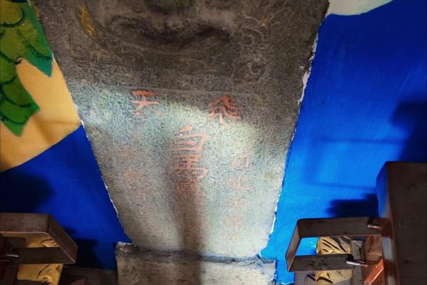 白马尊王灵签29