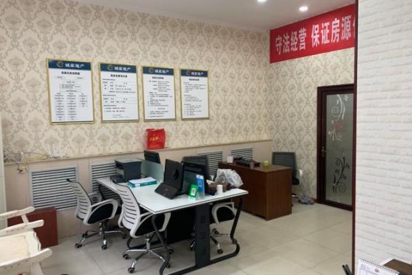 地产公司风水：地产公司如何逆市赚钱？