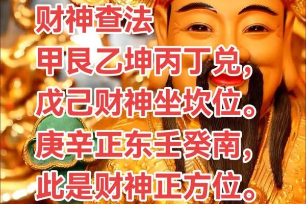 了解家居风水，教会你留住财神