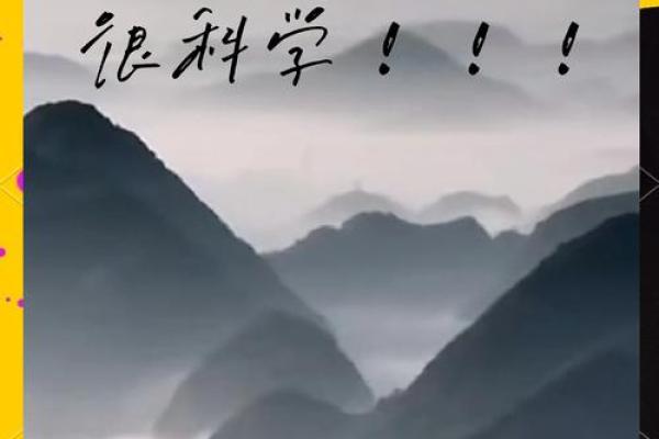 有没有用？那些风水的科学原理