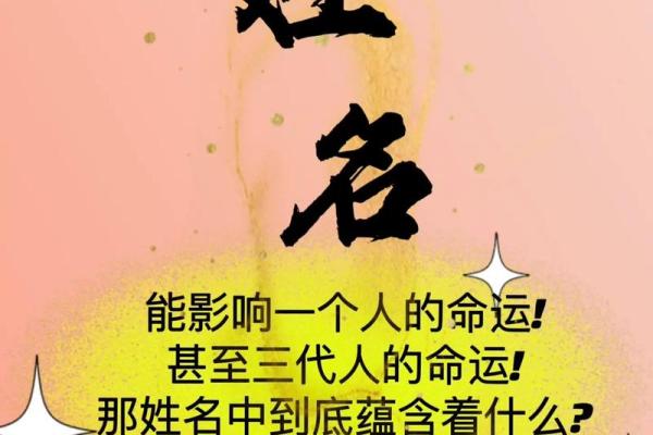 从姓名学看妳的恋爱运势-姓名学-姓名分析姓名