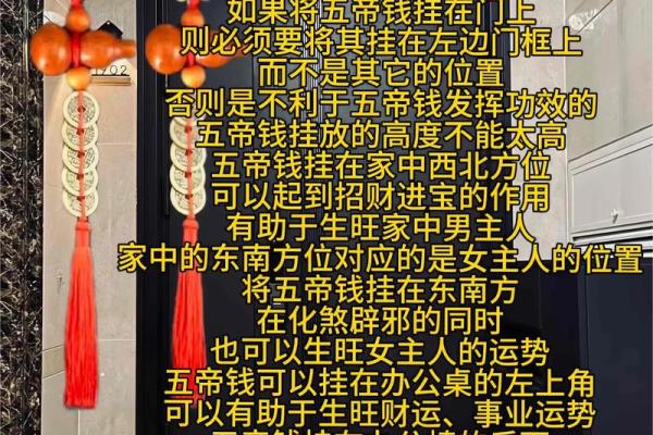 风水：让老公听话如何布置物品