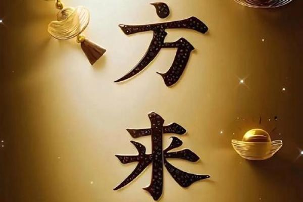 做生意的风水禁忌，想发财必看