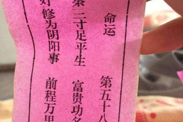 观音灵签34签求竞试